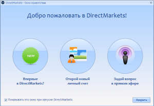 DirectMarkets