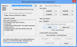 Windows 8 Firewall Control