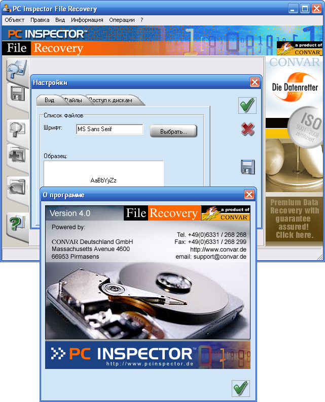 Pc Inspector File Recovery Официальный Сайт