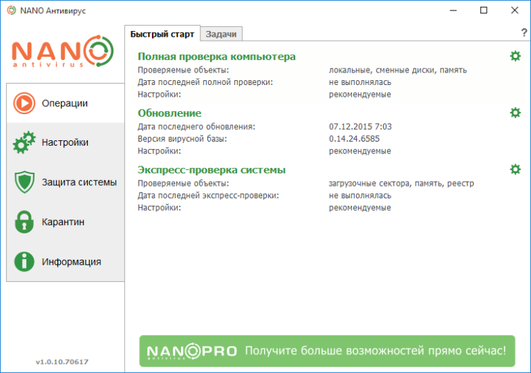 Аналог nano в windows