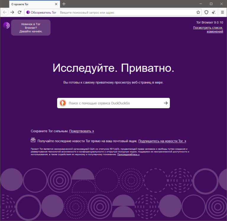 tor browser bundle for windows скачать hidra