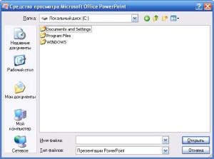 Microsoft Office PowerPoint Viewer