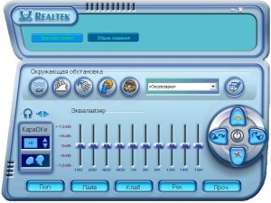 Realtek AC'97 Audio Driver
