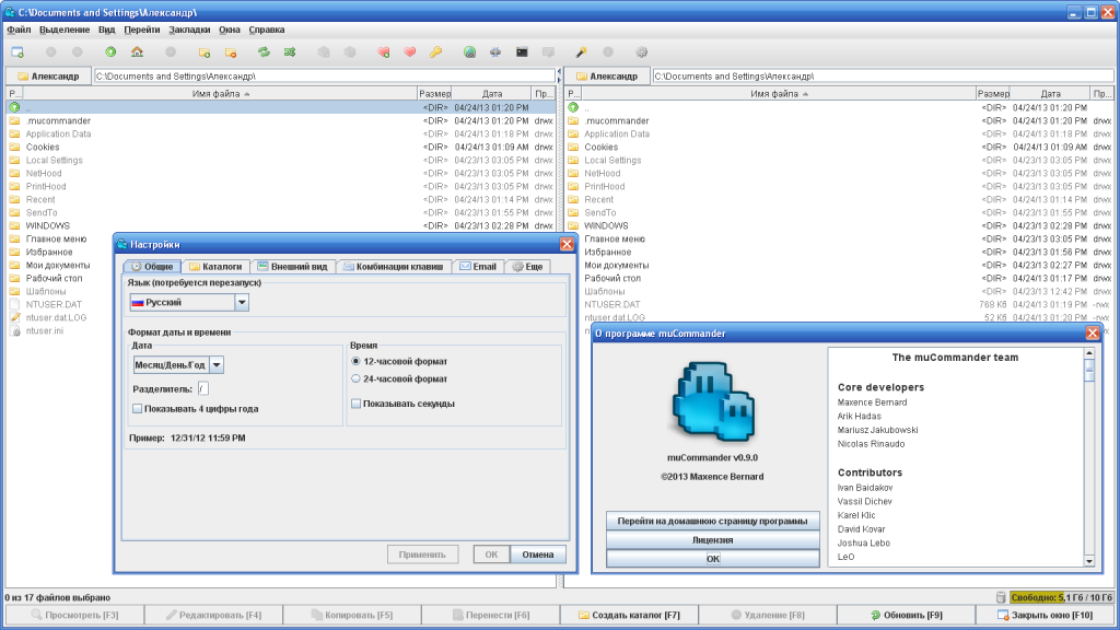 muCommander 1.4.0 instal the new for windows