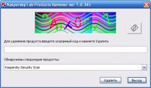 kaspersky-lab-products-remover