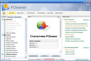 FCleaner
