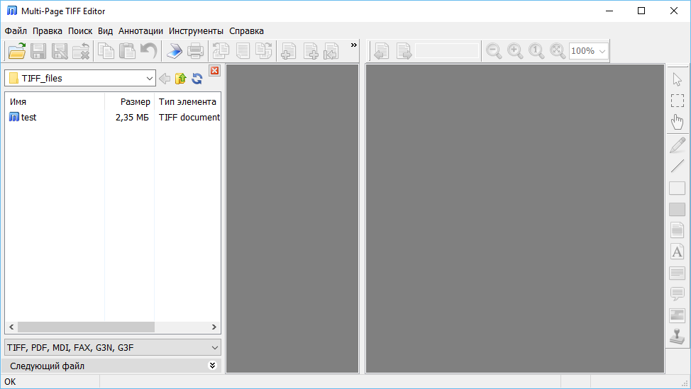 TIFF редактор. Редактор для .TIFF image. Программа тиф. Программа для просмотра tif. Чем открыть tif файл