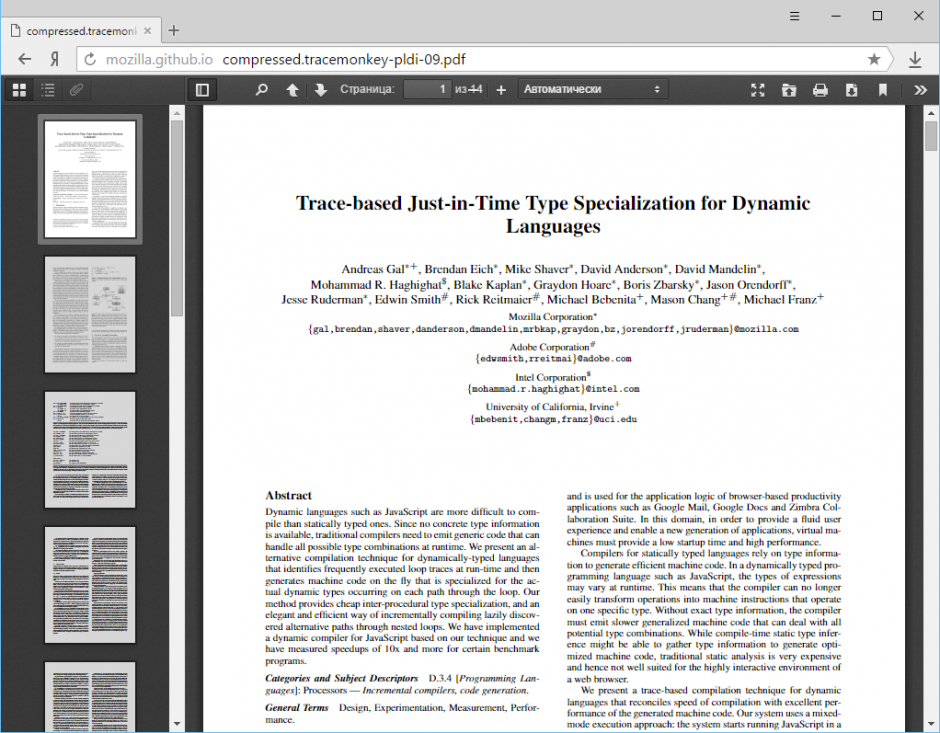 firefox esr 17.0.3