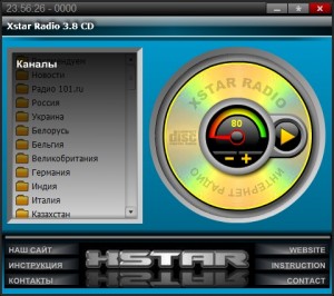 xstar-radio-cd