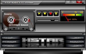 xstar-radio-extreme