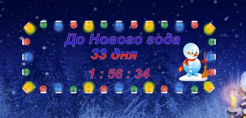 Новогодние Часы Распечатать Новогодние Часы Распечатать