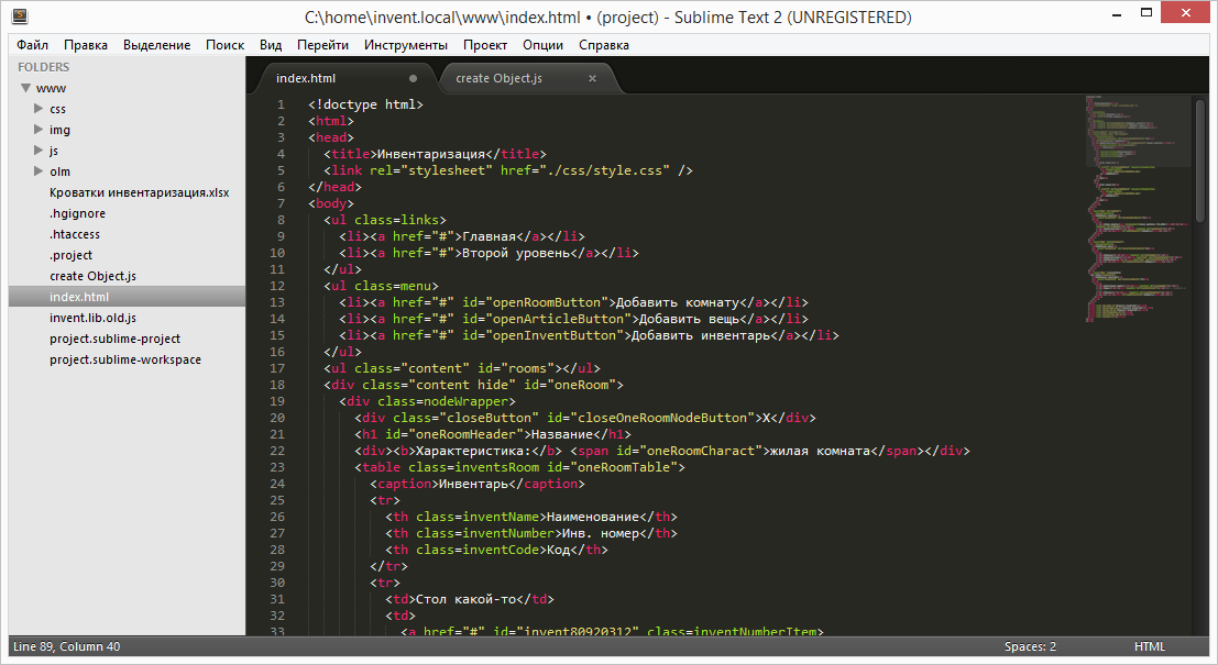 Сайт Sublime Text. 