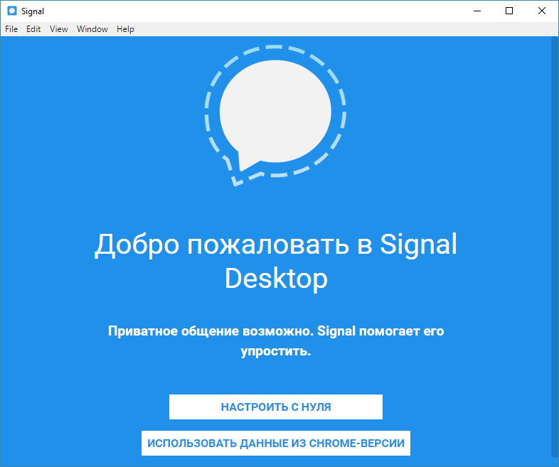 signal private messenger for windows