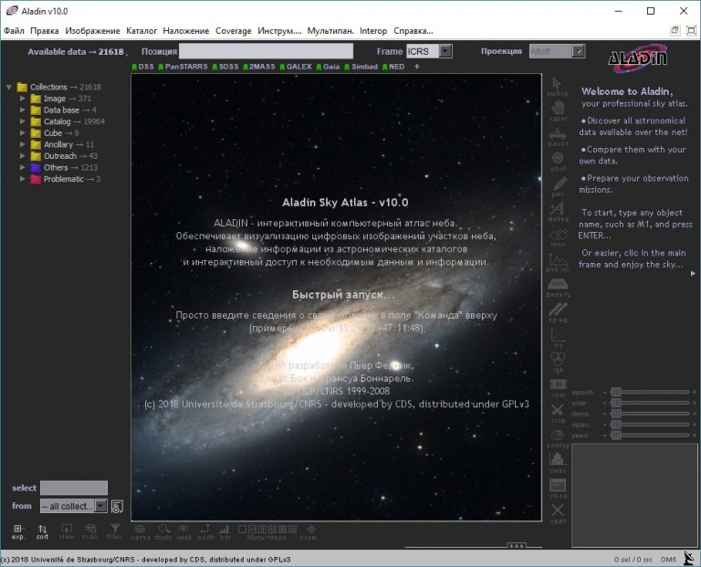 aladin astronomy windows 10 aladin astronomy windows 10