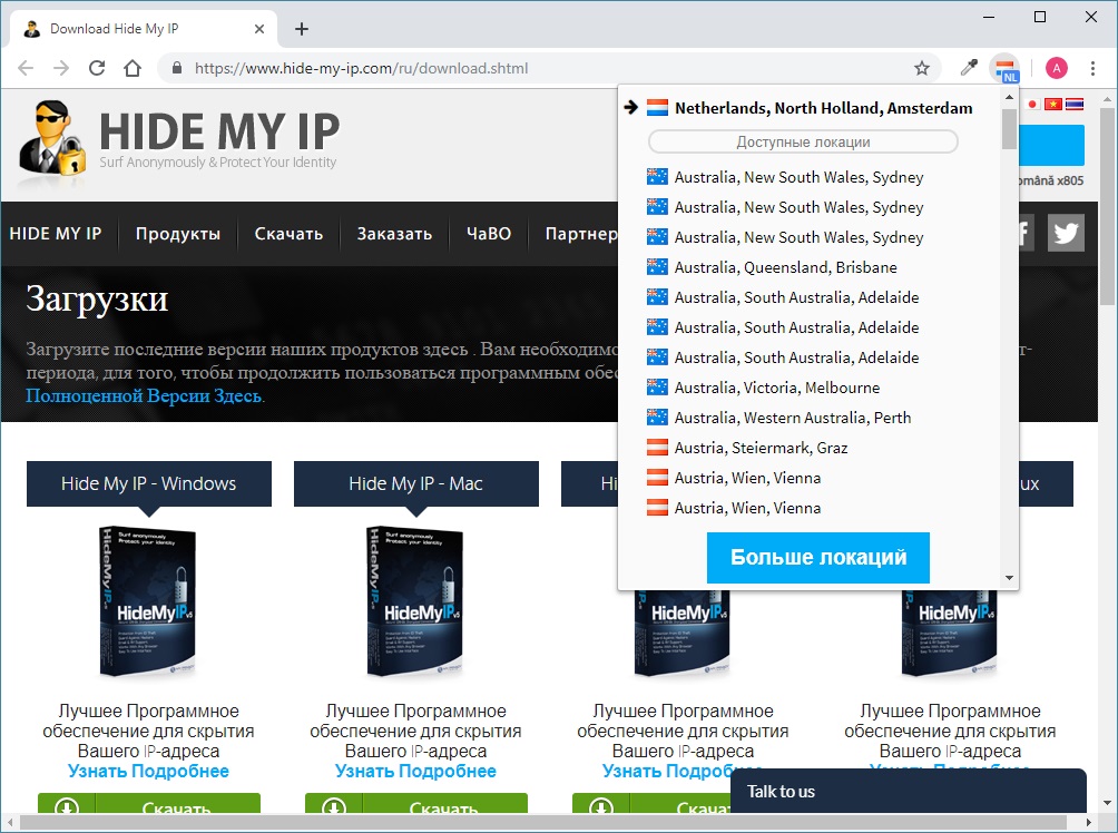 Fort Firewall 3.9.7 instal the new version for mac