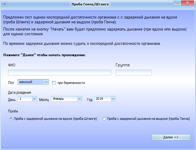 сайт проба. сайт проба. проба летунова оценка. клиностати- ческая проб. сайт проба.