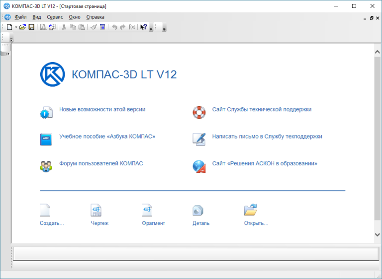 Не запускается компас 3d v15 на windows 7