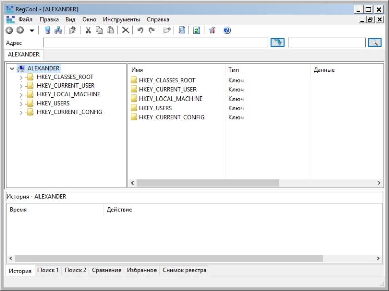 download the new version RegCool 1.340